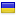 dsioverseas.com is hosted in Ukraine